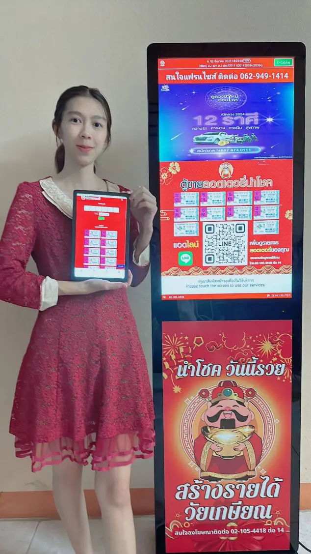 lottery-thailand