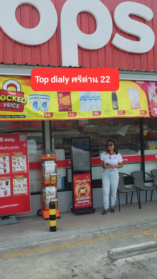 lottery-thailand